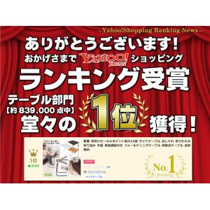 サイドテーブル おしゃれ 木製 折りたたみ 折...の詳細画像1