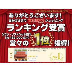ソファー ソファ 2人掛け おしゃれ 安い リ...の詳細画像1