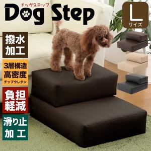 犬 階段 滑り止め スロープ ステップ 犬用 の商品一覧 ヘルスケア 介護用品 犬用品 ペット用品 生き物 通販 Yahoo ショッピング