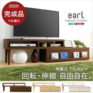 送料無料 伸縮式テレビ台 完成品 アール EARL コーナーTV台 ローボード リビング収納 回転 伸縮 テレビ台 テレビボード テレビラック コーナータイプ  l字｜goodstyle