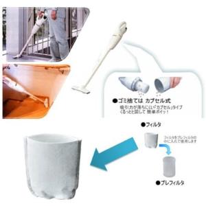 マキタ A-50728 充電式クリーナー用 フ...の詳細画像4