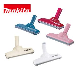 マキタ マキタ(makita) A-79083 回転ブラシノズル (集じん機