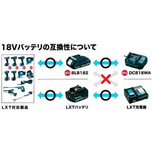 マキタ バッテリー BLB182 A-7962...の詳細画像5