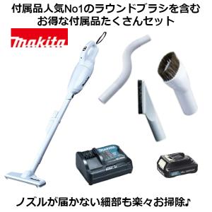 当店だけ！バッテリー充電器も1年保証! マキタ CL108FDSHW クリーナー 掃除機 10.8V...