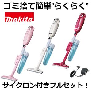 マキタ　掃除機　18V CL282FD 本体のみ　紙パック式　コードレス CL282FD | 株式会社マキタ