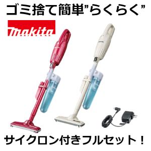 マキタ（makita） 当店だけ！バッテリー充電器も1年保証! CL108FDSHW