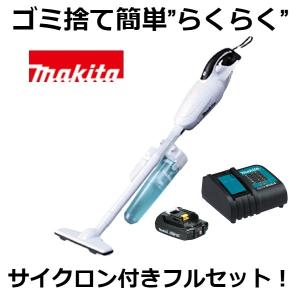マキタ 当店だけ！バッテリー充電器も1年保証! コードレス掃除機