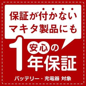 1年保証! マキタ コードレス 掃除機 18V...の詳細画像1