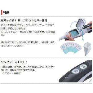 1年保証! マキタ コードレス 掃除機 18V...の詳細画像3