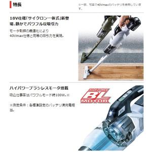 当店だけ!バッテリー充電器も1年保証! マキタ...の詳細画像2
