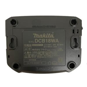 マキタ 充電器 DCB18WA 18V ベーシ...の詳細画像2