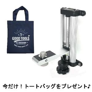 軽天ホルダー 【オマケ付き】レーザー墨出し器 シルバー 水平器 レーザー クランプ 墨出し器 磁石式...