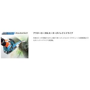 マキタ 18V + 18V 36V 充電式チェ...の詳細画像2