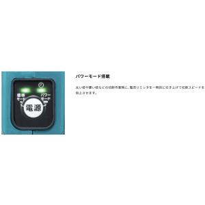 マキタ 18V + 18V 36V 充電式チェ...の詳細画像3