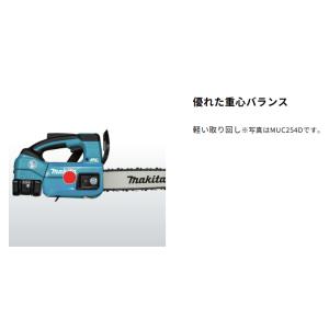 マキタ 18V + 18V 36V 充電式チェ...の詳細画像5