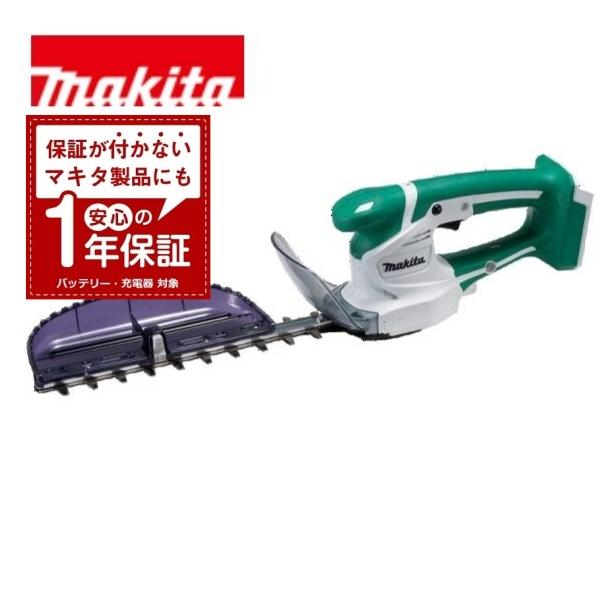 1年保証! マキタ 14.4V 充電式 ライトバッテリー専用 ミニ生垣バリカン MUH265DZ 本...