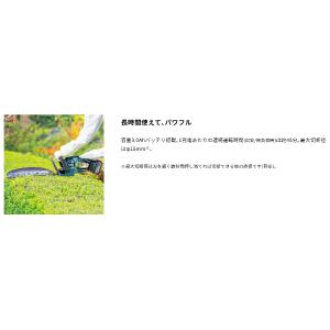 1年保証! マキタ 18V 充電式ヘッジトリマ...の詳細画像4