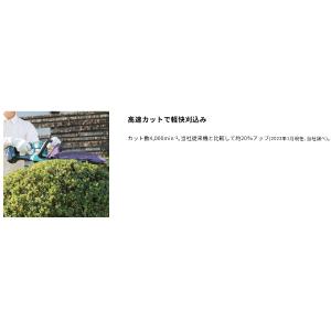 1年保証! マキタ 18V 充電式ヘッジトリマ...の詳細画像5