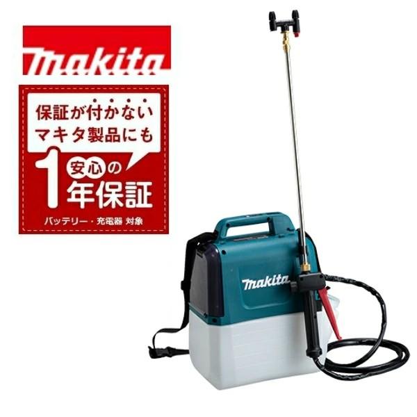 1年保証! マキタ 10.8V 充電式 噴霧器 MUS053DZ 本体のみ 5Lタンク 防除 除草 ...
