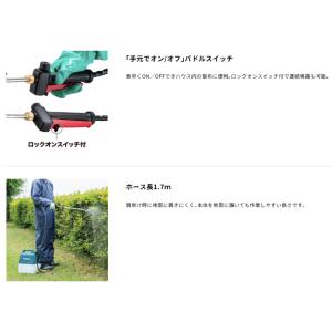 1年保証! マキタ 18V 充電式 噴霧器 M...の詳細画像4
