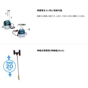 1年保証! マキタ 18V 充電式 噴霧器 M...の詳細画像5