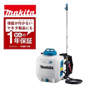 マキタ（makita） 1年保証! 18V 充電式 噴霧器 MUS054DZ 本体のみ 5L