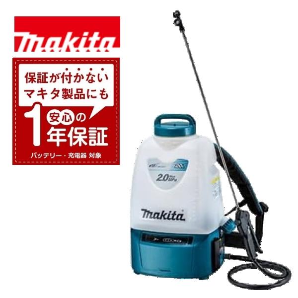 1年保証! マキタ 18V 充電式 噴霧器 MUS200DZ 本体のみ 20Lタンク 防除 除草 農...