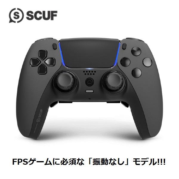 当店だけの安心保証！SCUF REFLEX【FPS】振動なし STEEL GRAY スカフ リフレッ...
