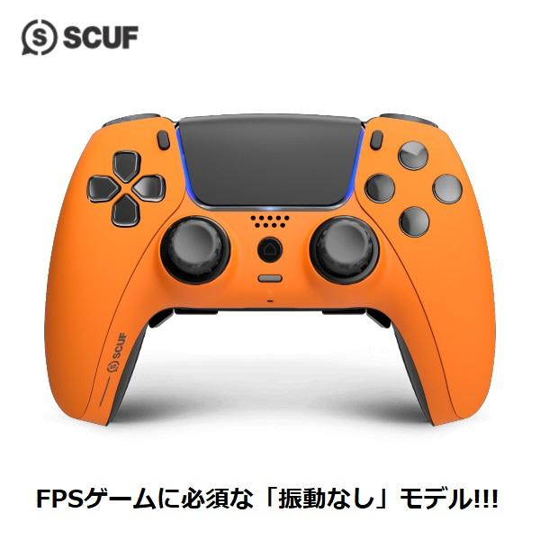 当店だけの安心保証！SCUF REFLEX【FPS】振動なし ORANGE スカフ リフレックス オ...