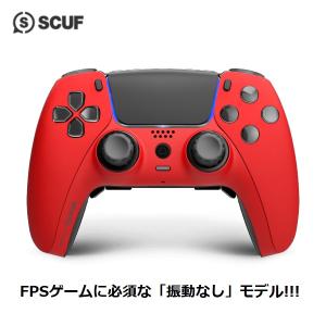 当店だけの安心保証！SCUF REFLEX【FPS】振動なし RED スカフ リフレックス レッド 赤 コントローラー PS5 PC 対応