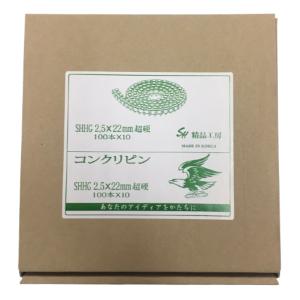 コンクリート用 ロールピン 2.5 × 22m...の詳細画像1