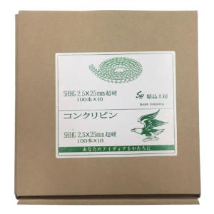 コンクリート用 ロールピン 2.5 × 25m...の詳細画像1