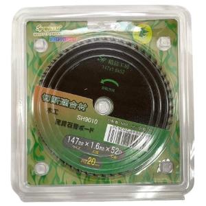 SH9010 耐久木工用チップソー 147mm ...の商品画像