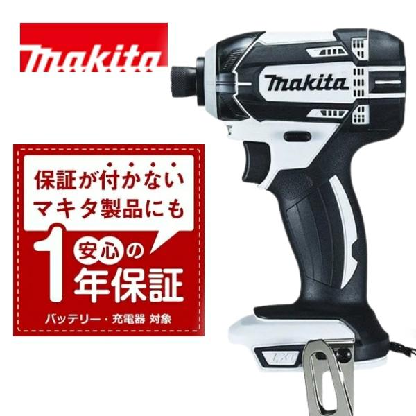 【現品限り】当店だけ！安心の1年保証付き マキタ 充電式インパクトドライバ TD138DZW 白 本...