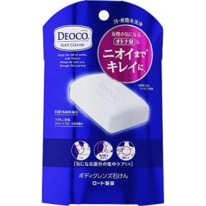 デオコ デオコ ボディクレンズ石けん 75g×2 バスソープ、石鹸の商品画像