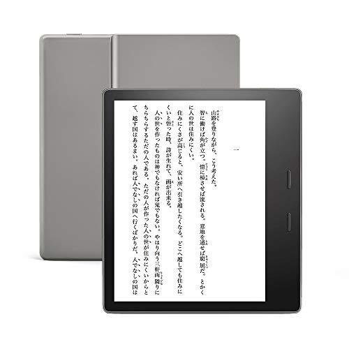 Kindle Oasis 色調調節ライト搭載 wifi 32GB 広告つき 電子書籍リーダー