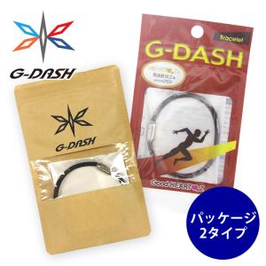 G-DASH ジーダッシュ ブレスレット シリコン マグネット装着 ハーツ加工 周波数加工 S M L 【ポスト投函】｜goodwest