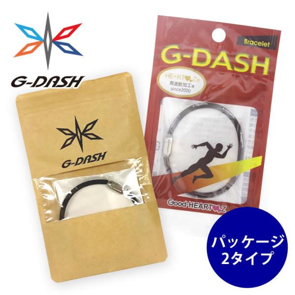 G-DASH ジーダッシュ ブレスレット シリコン マグネット装着 ハーツ加工 周波数加工 S M ...