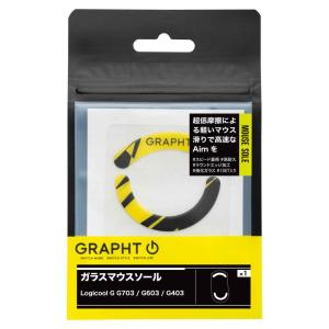 GRAPHT ガラス マウスソール (Logicool G G703 / G603 / G403) TGR031-G703 超低摩擦で極めてスムーズな滑り出しが可能｜goodwill