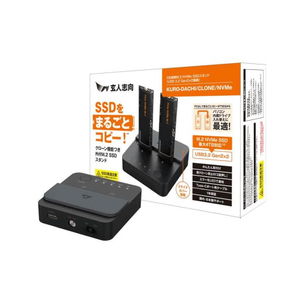 玄人志向 KURO-DACHI/CLONE/NVMe USB3.2 Gen2x2接続 M.2 NVM...