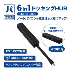 パソコン工房 LEDライト搭載ゲーミングデスク ( LEVEL∞ LEV-GD04