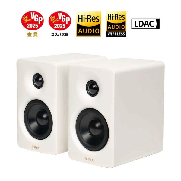 Edifier M60-WH 合計66Wの高出力サウンドとHi-Res Audio認証により、繊細な...