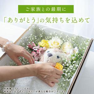 ペット用棺やすらぎ 中サイズ 【即日発送】小型...の詳細画像1