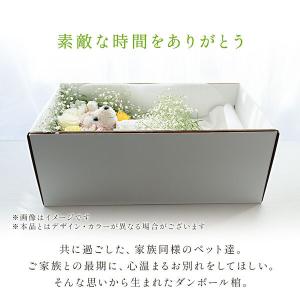 ペット用棺やすらぎ 中サイズ 【即日発送】小型...の詳細画像2