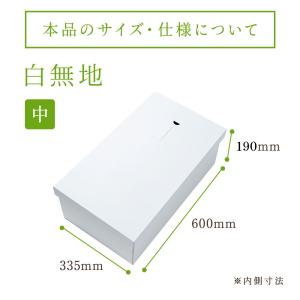 ペット用棺やすらぎ 中サイズ 【即日発送】小型...の詳細画像3