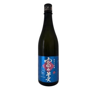 東の麓　純米大吟醸 富々美　720ml