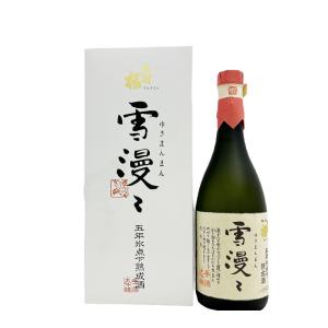 出羽桜 大吟醸 雪漫々五年氷点下熟成酒　720ml