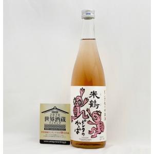 米鶴 純米酒 ピンクのかっぱ　720ml｜goody-kaneko