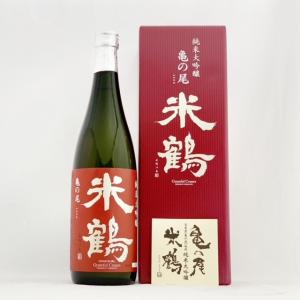 米鶴 純米大吟醸 亀の尾　720ml
