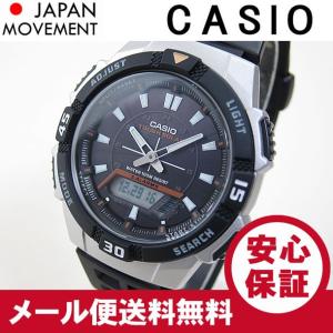 CASIO（カシオ） AQ-S800W-1E／AQS800W-1E ソーラー デジタル ブラック×シルバー キッズ・子供 かわいい！ メンズウォッチ チープカシオ 腕時計 【あすつく】